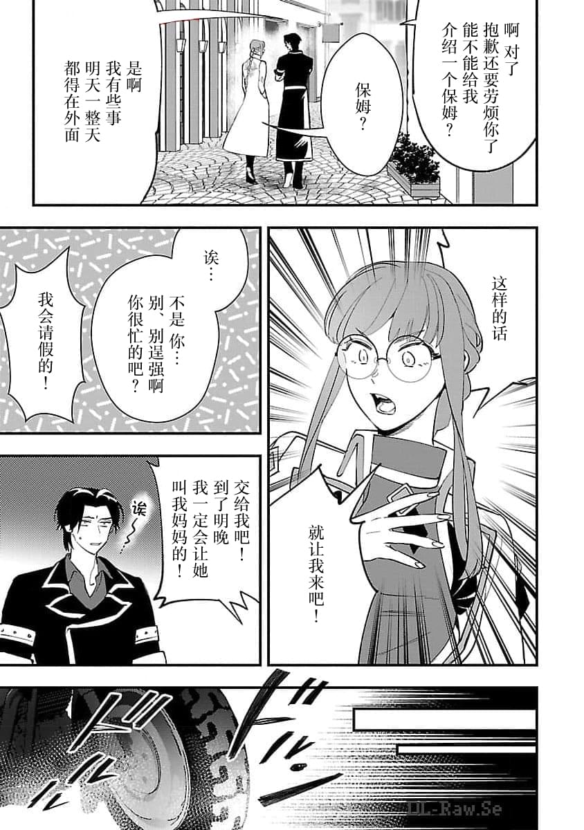 第7话4
