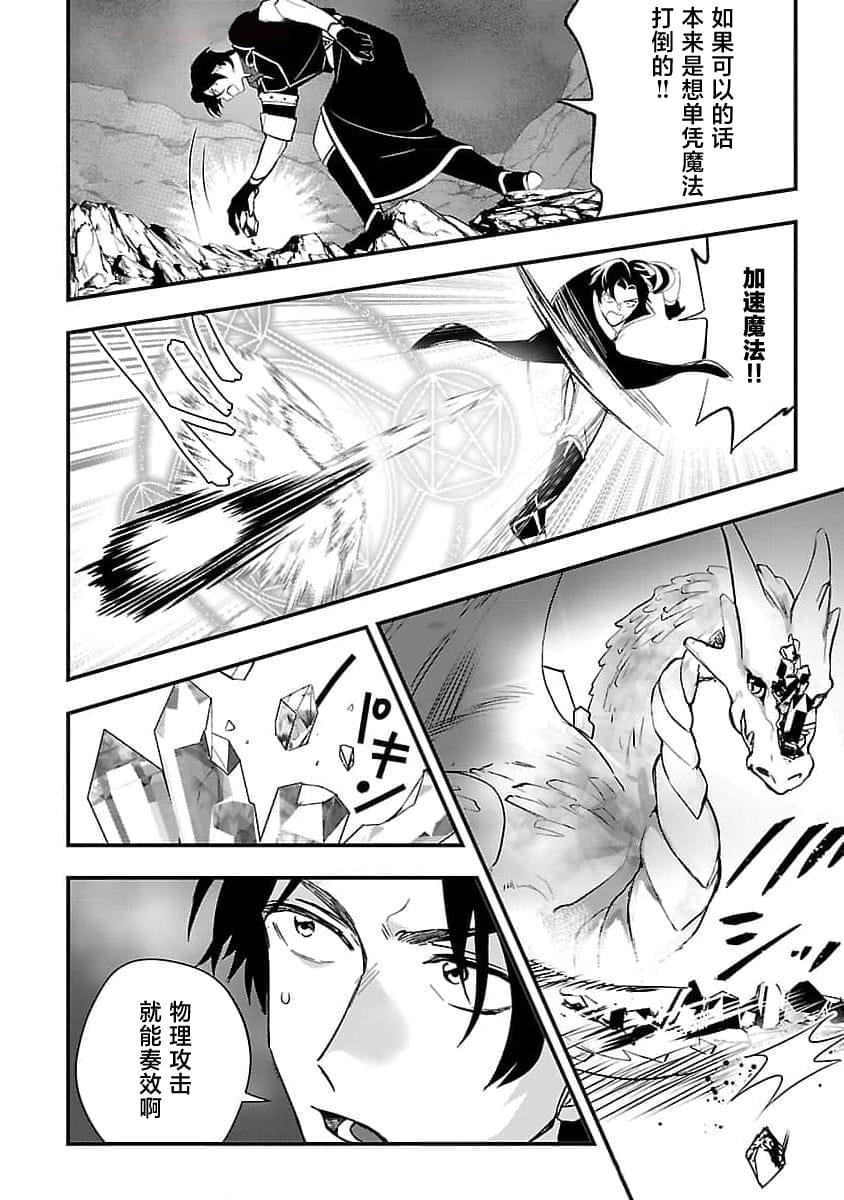 第7话1