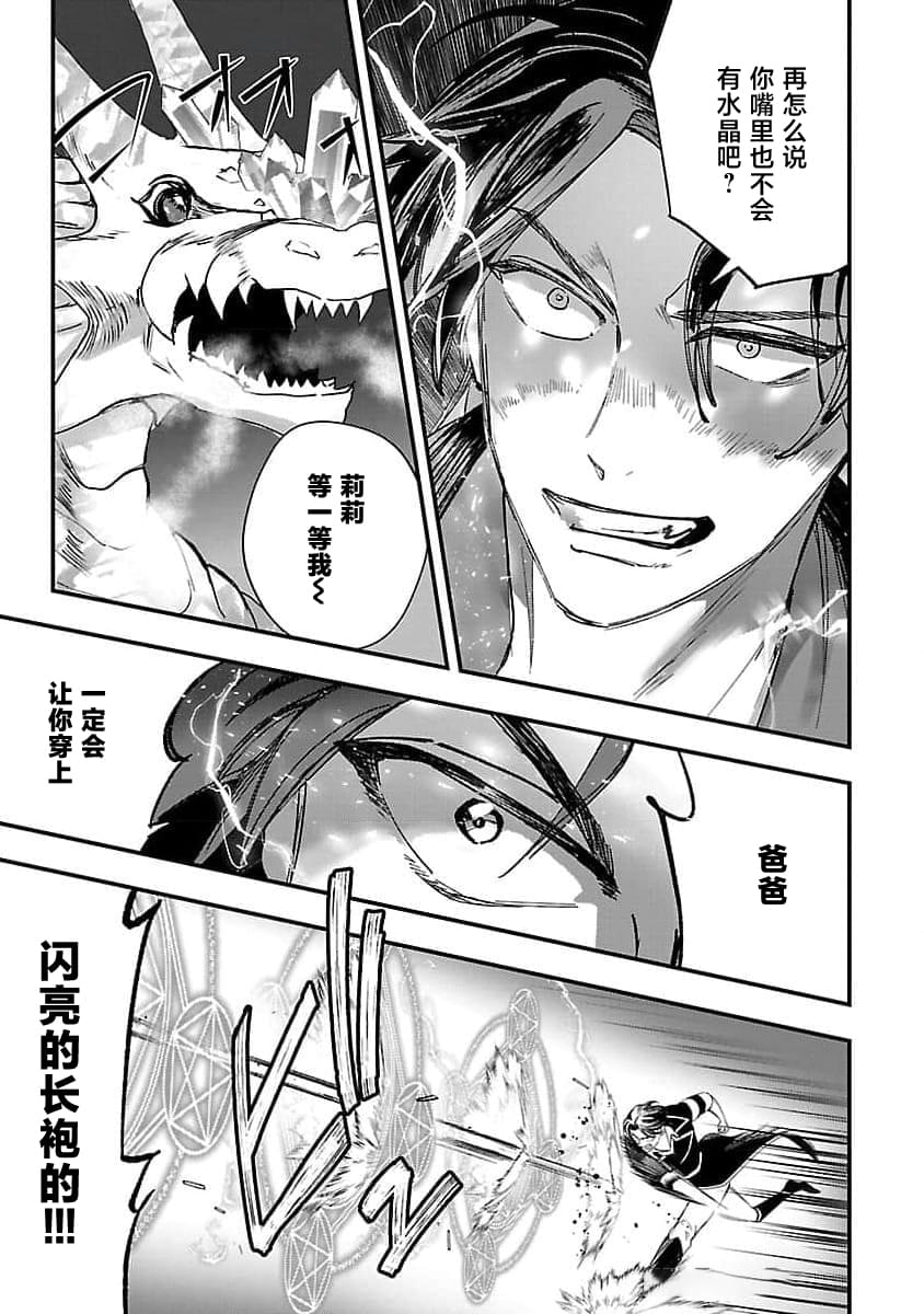 第7话4