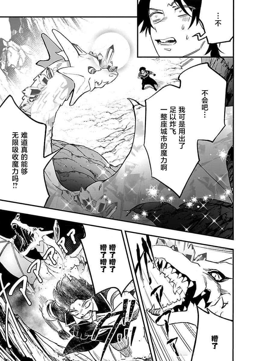 第7话0