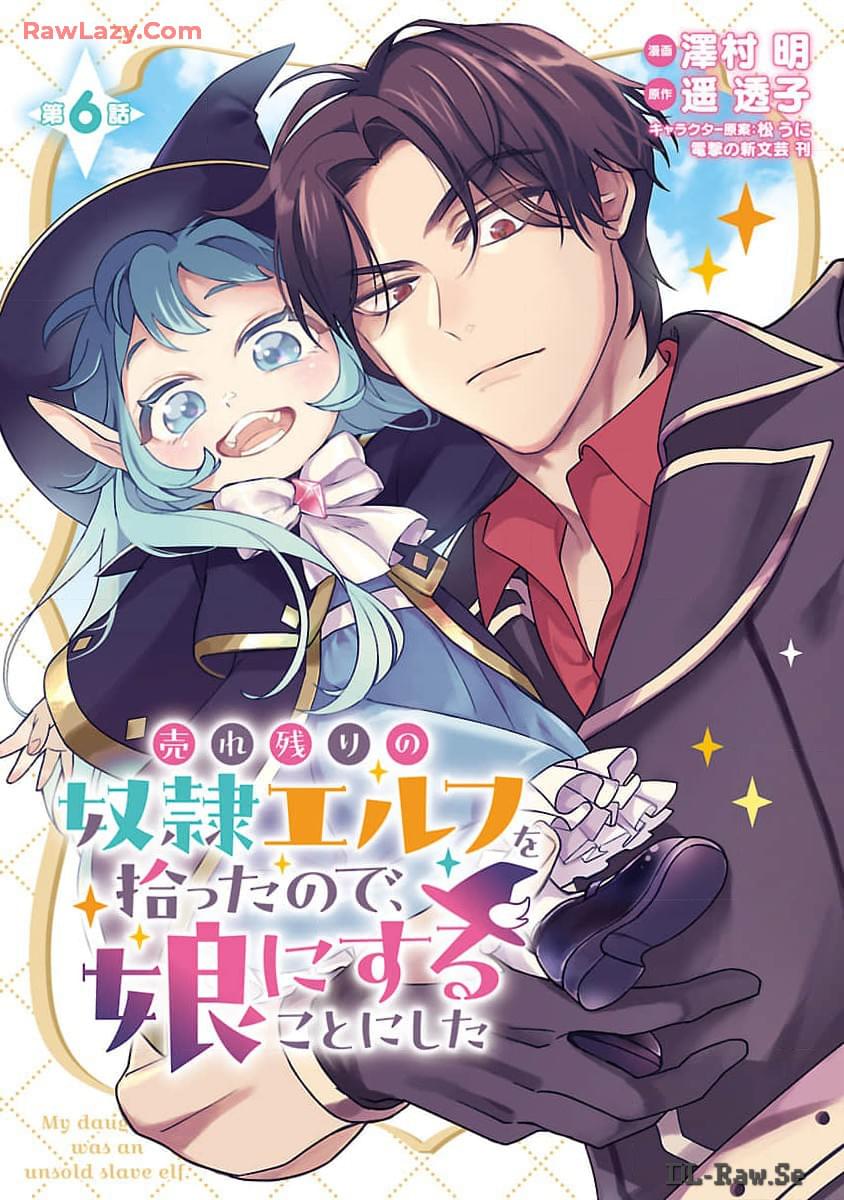 第7话0