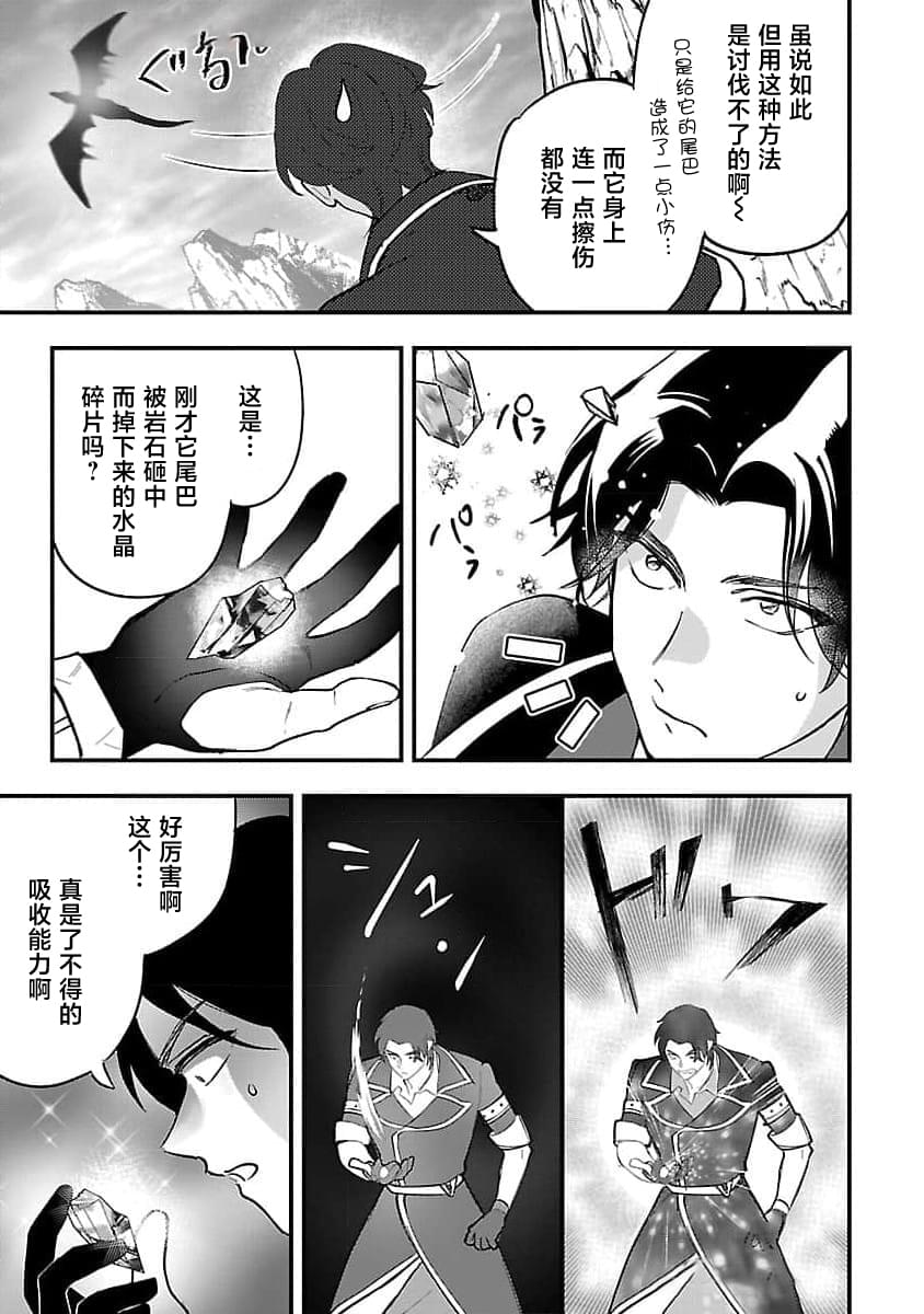 第7话2