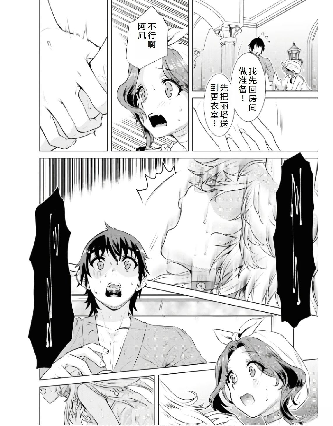第59话0