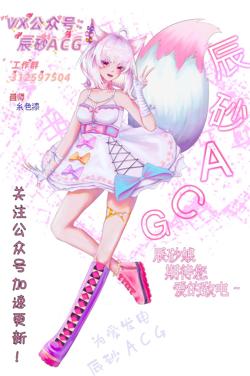 第49话2