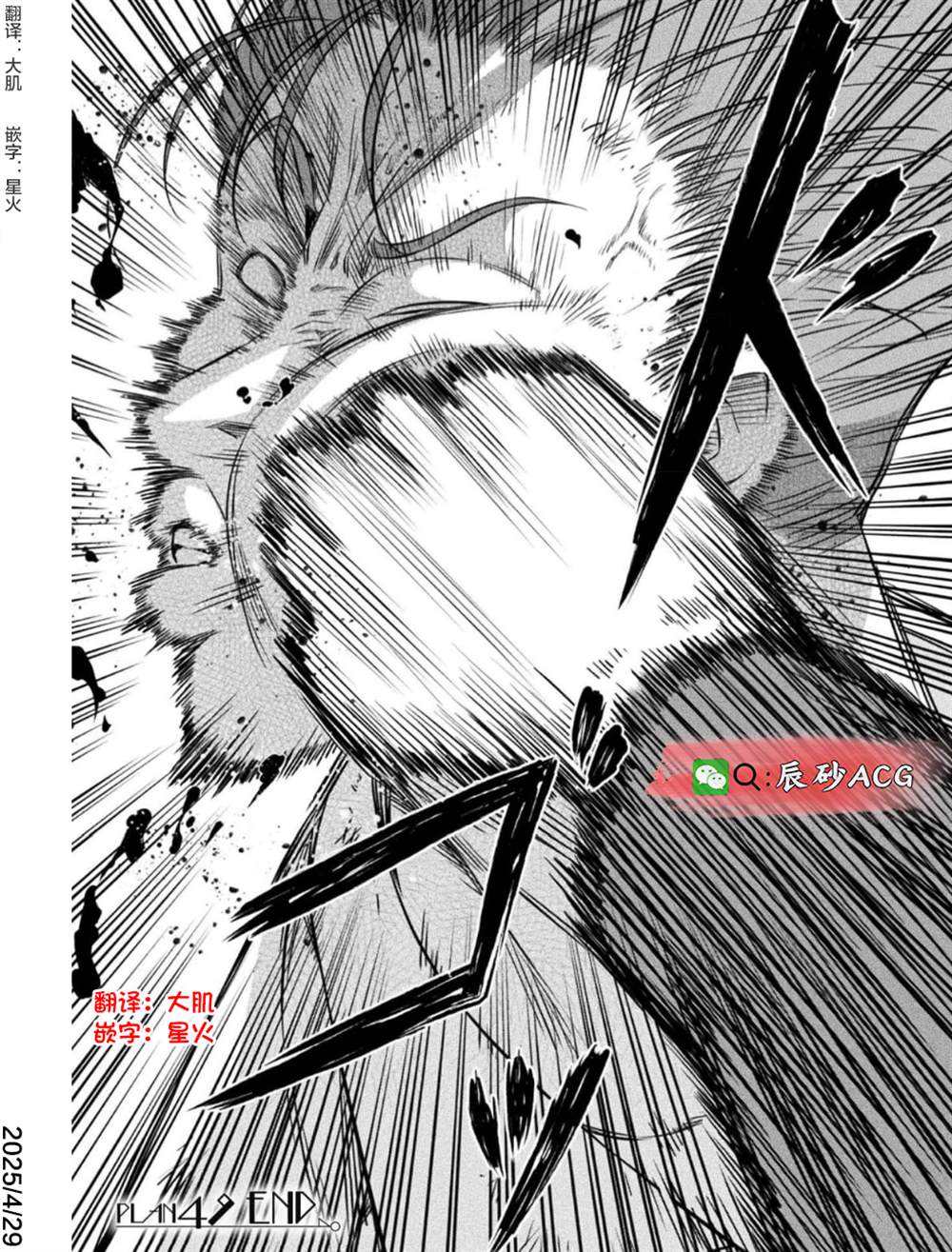 第49话0