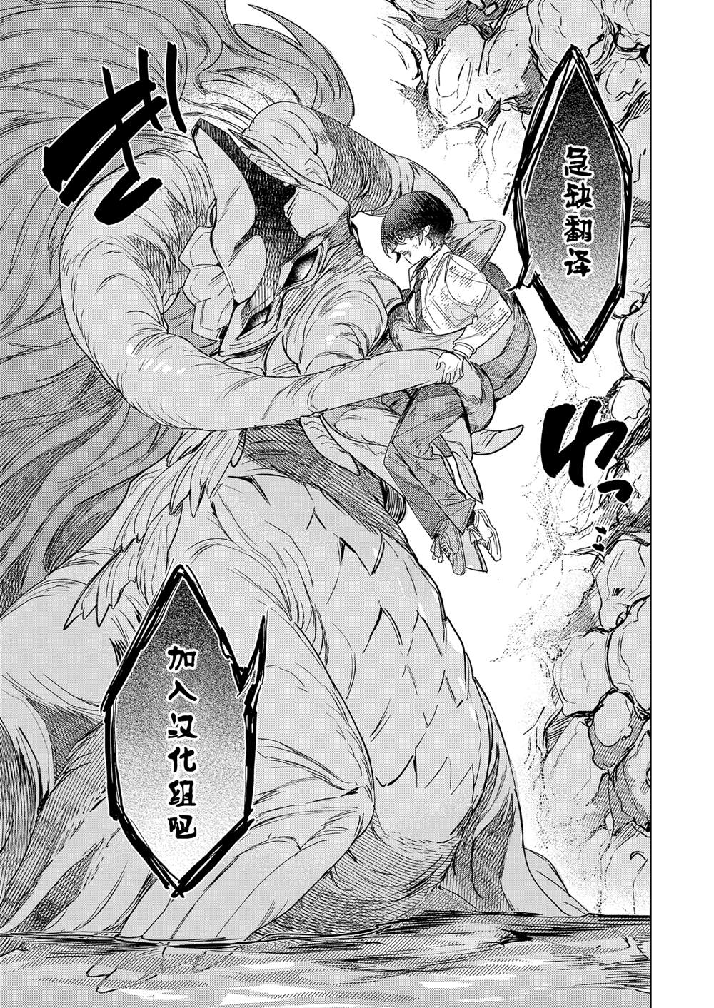 第49话1