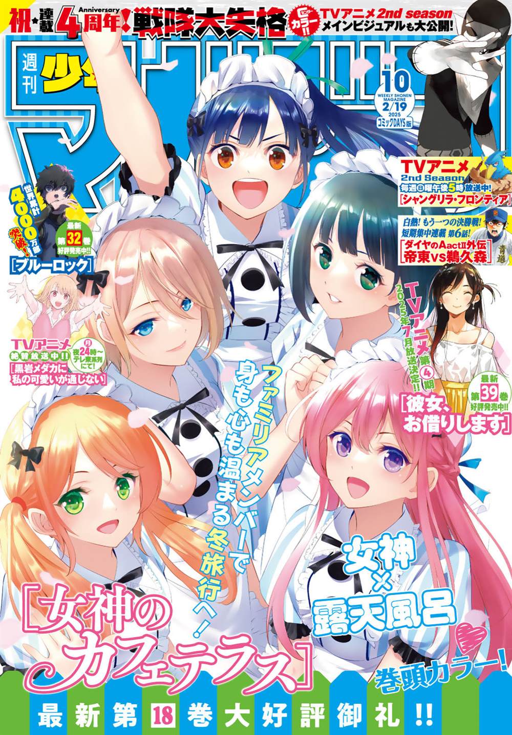 第184话0