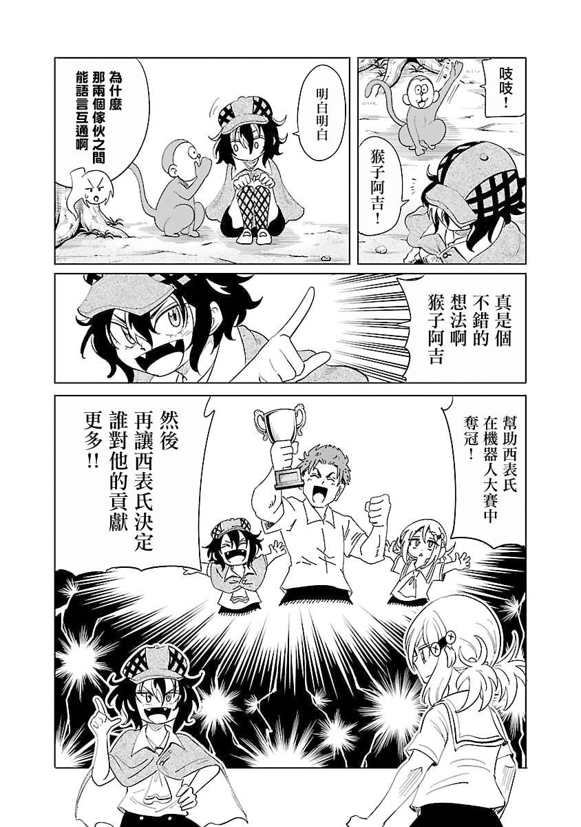 第30话1