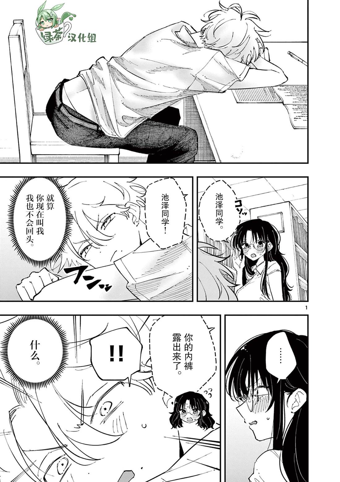 第37话0