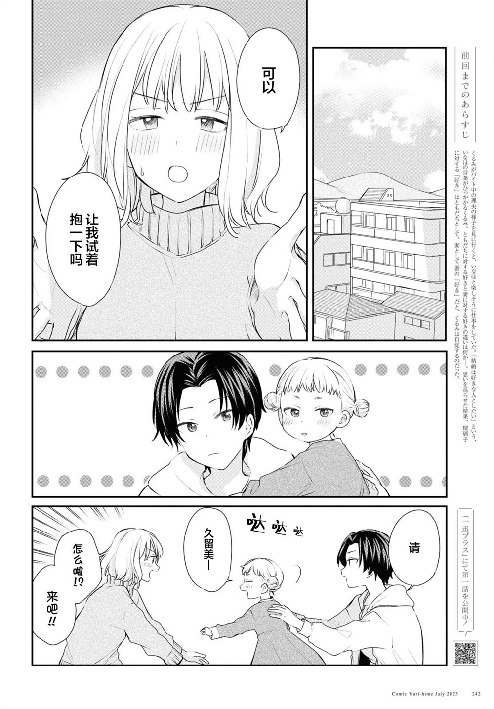 第27话1