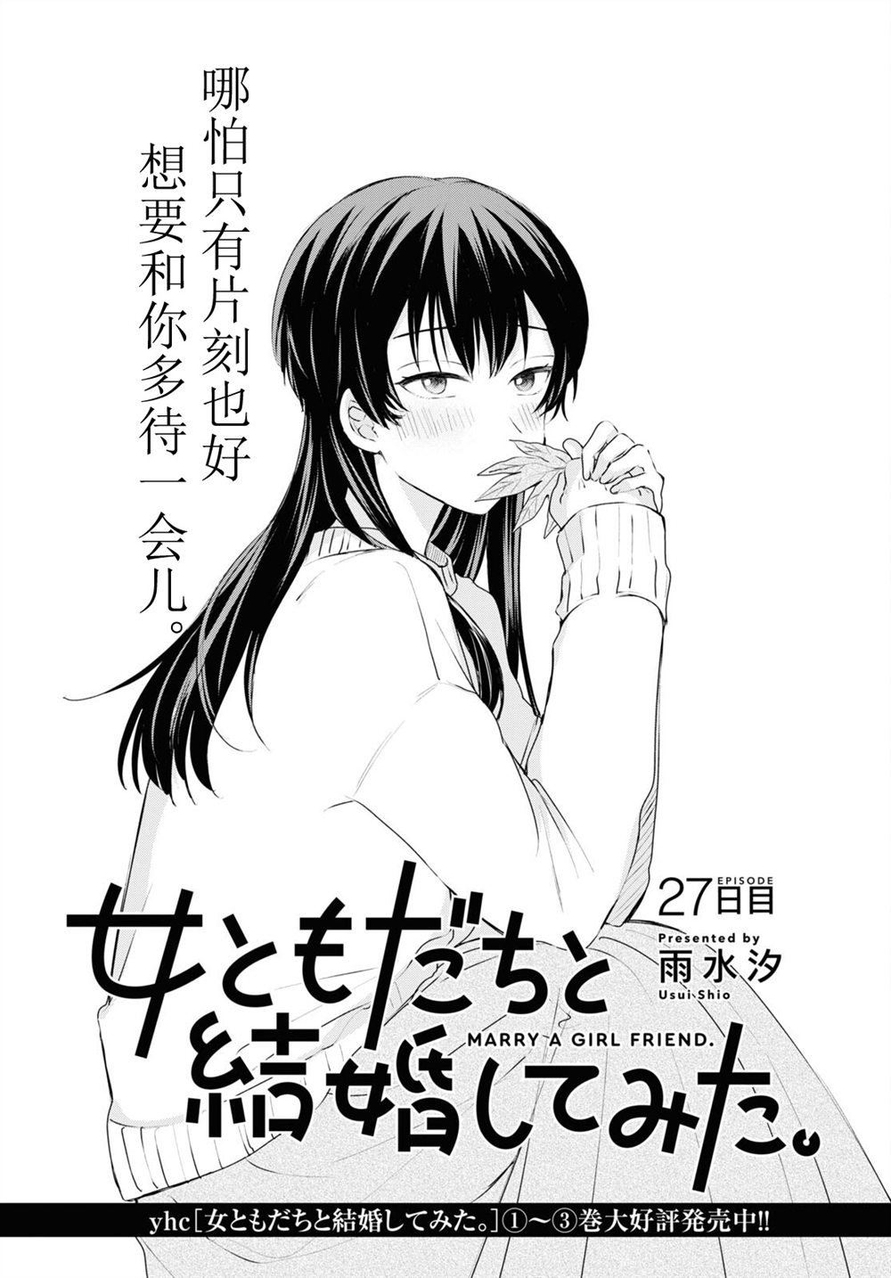 第27话0