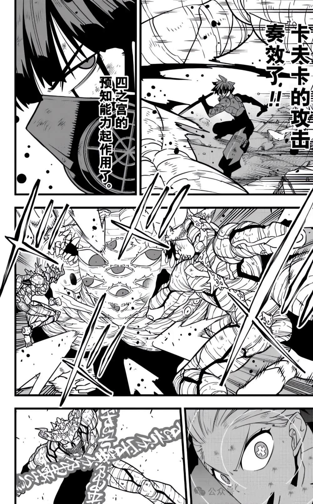 第125话1