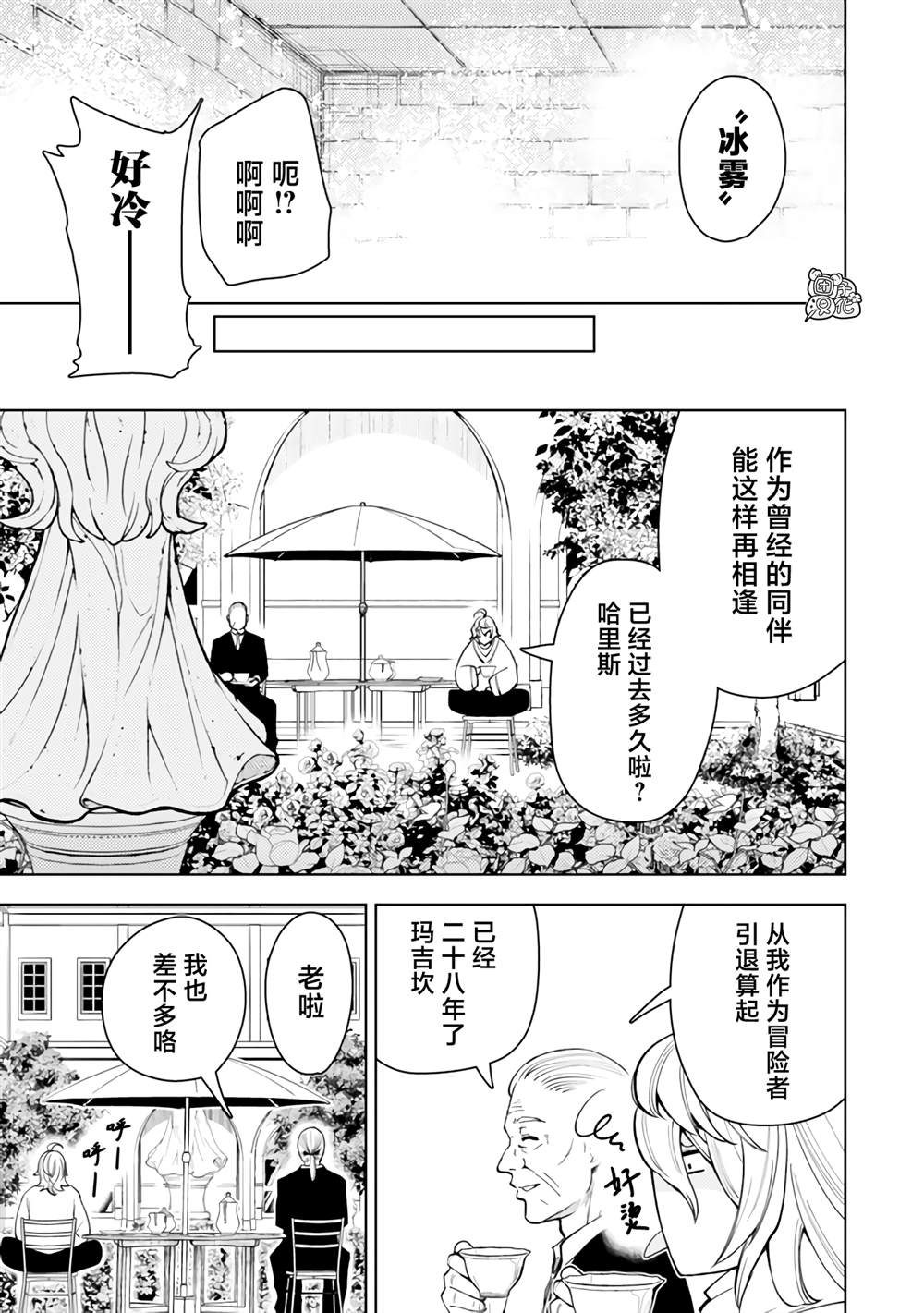 第55话2