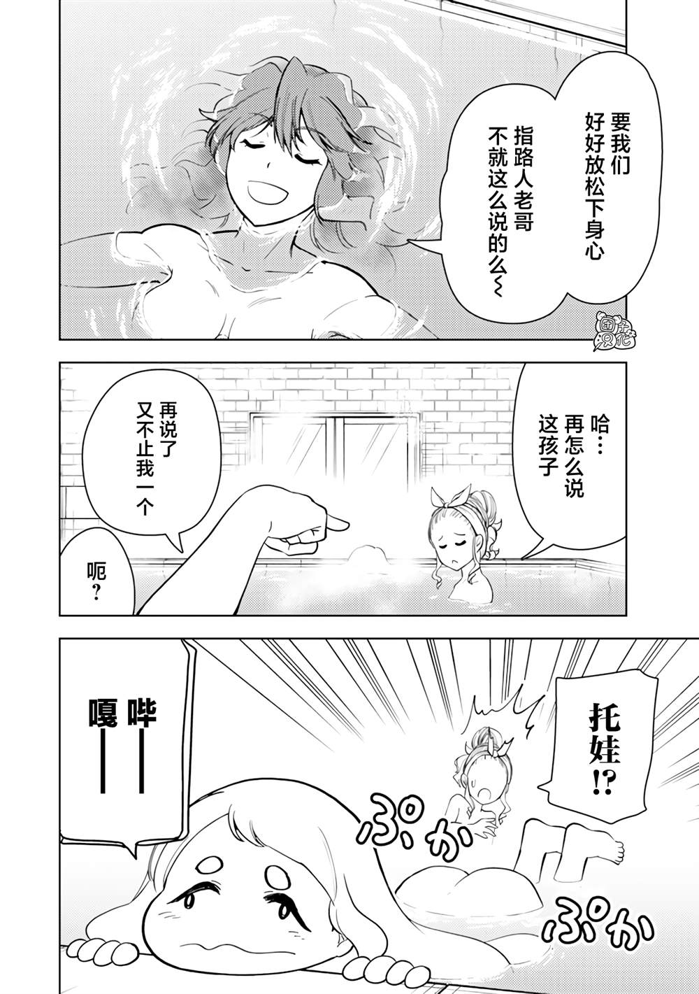 第55话1