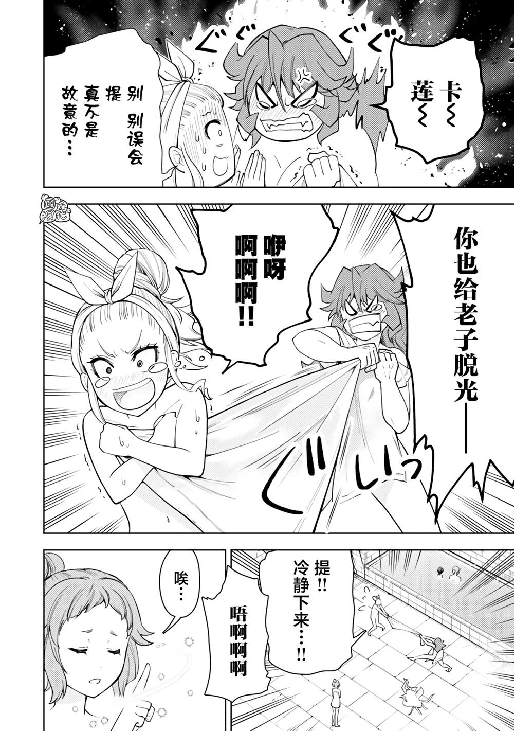 第55话1