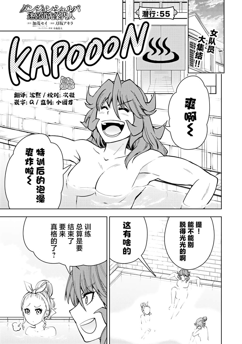 第55话0