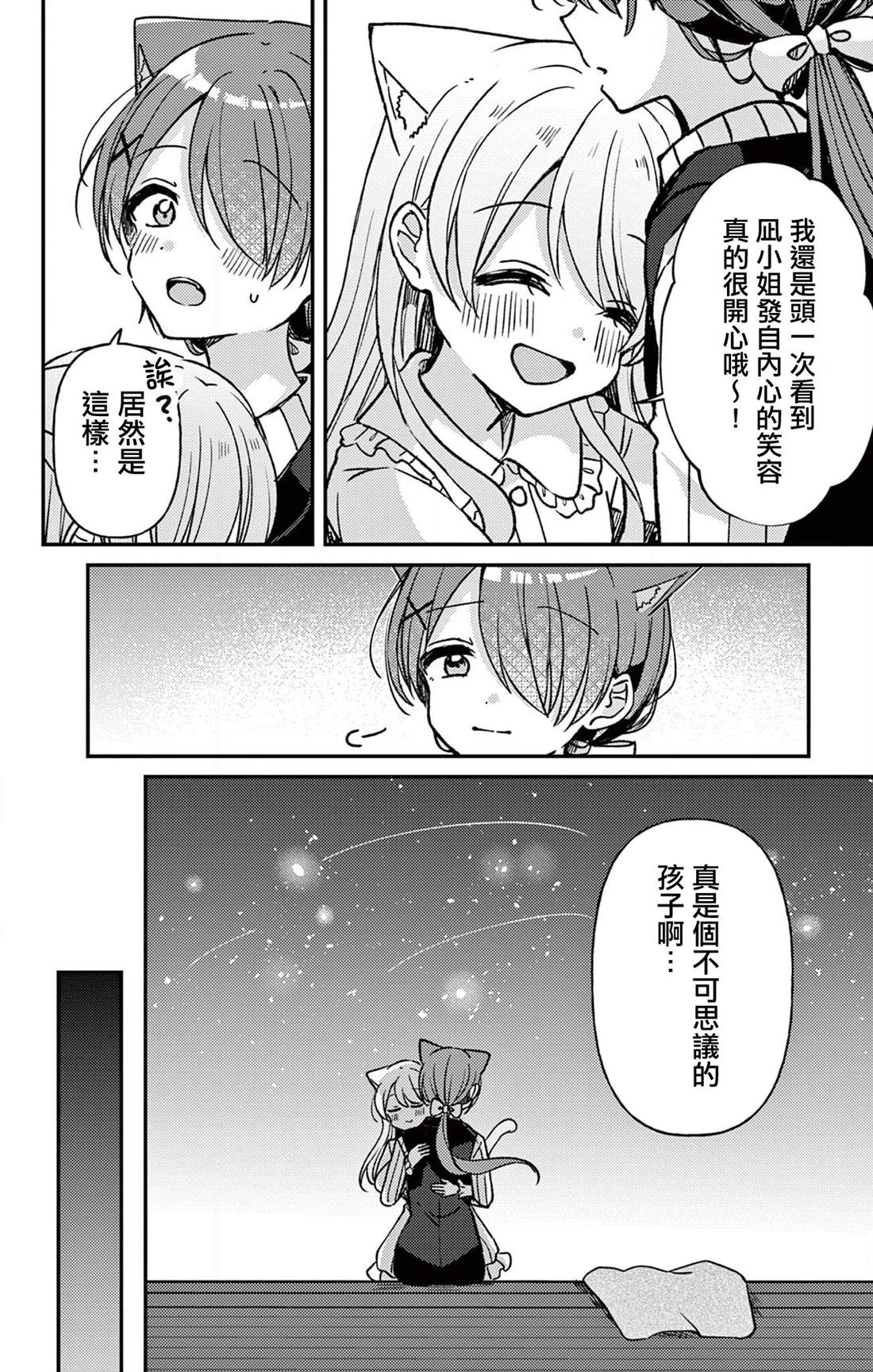 第21话0