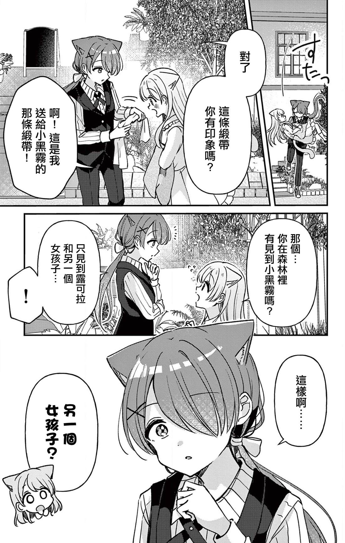 第21话1