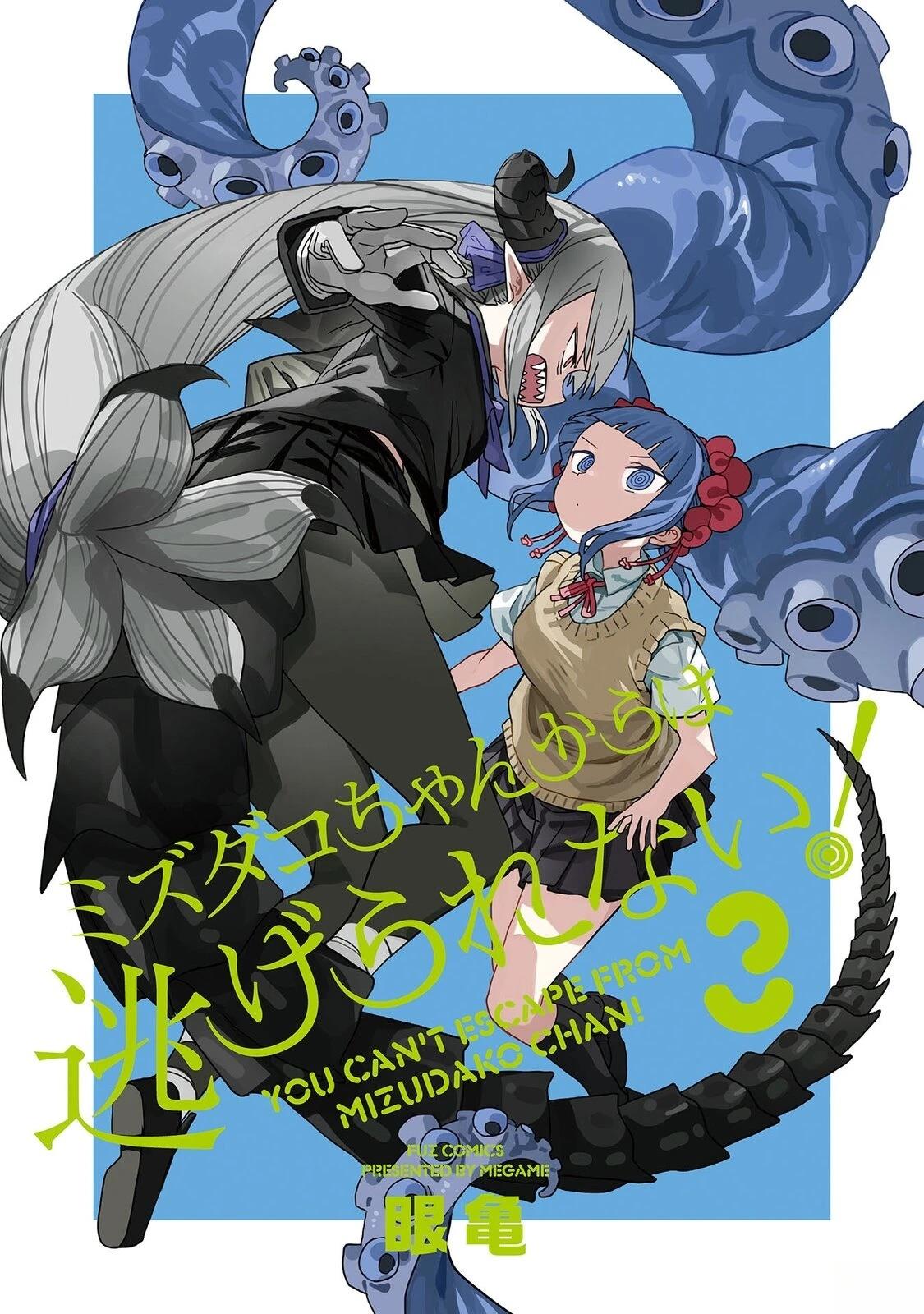 03卷加笔2