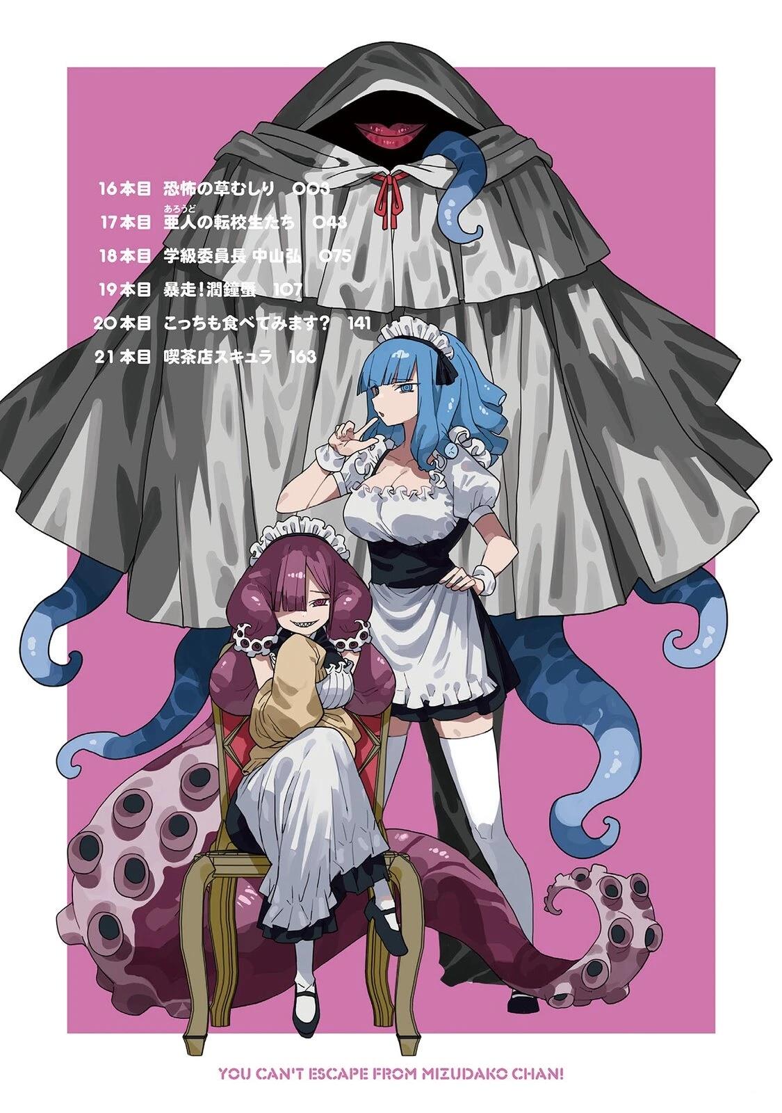 03卷加笔3