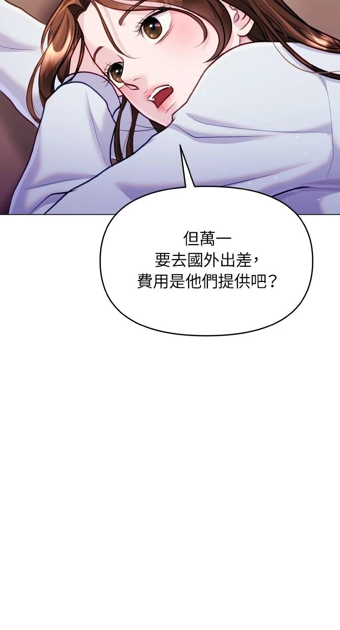 第53话3