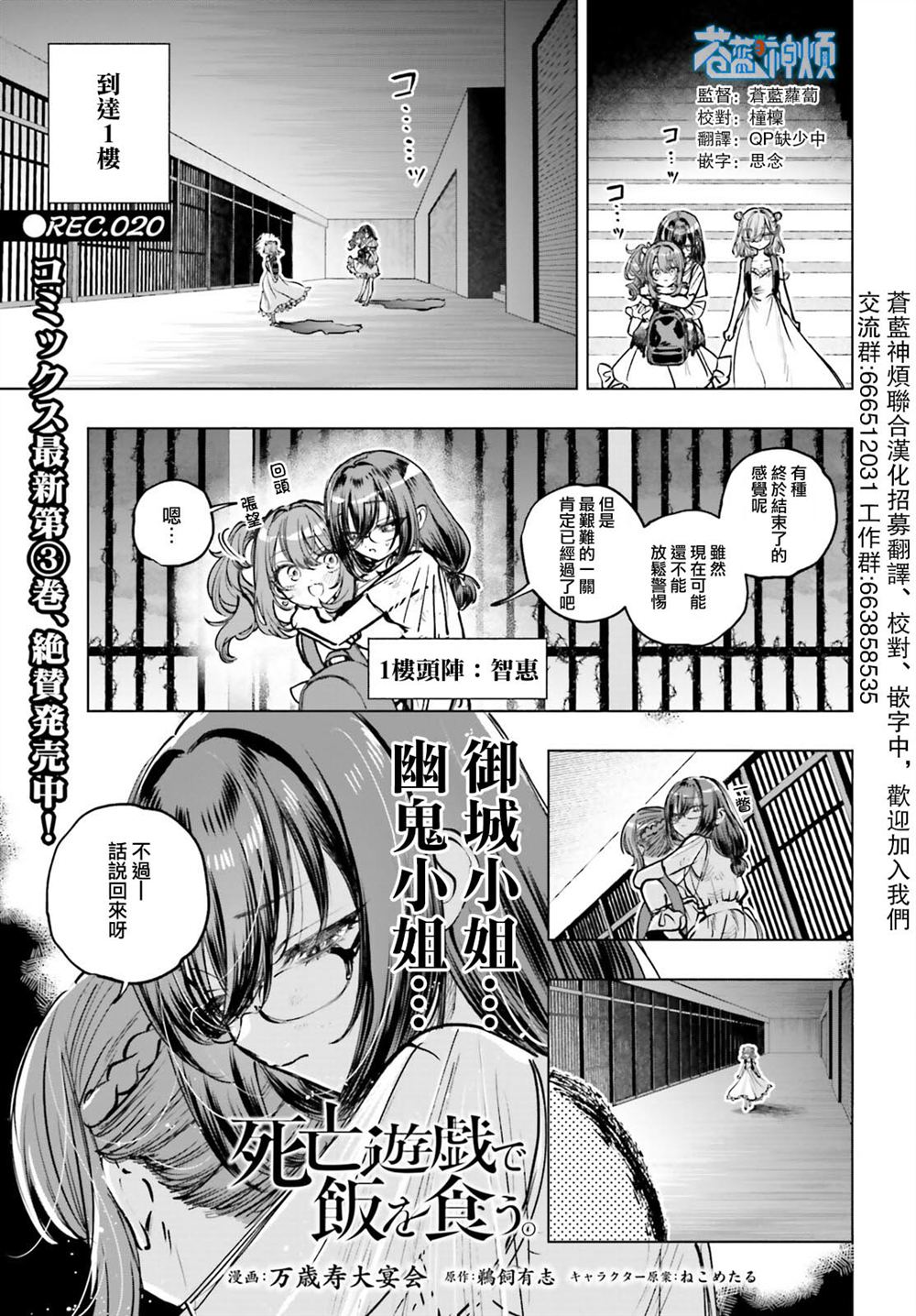 第20话0