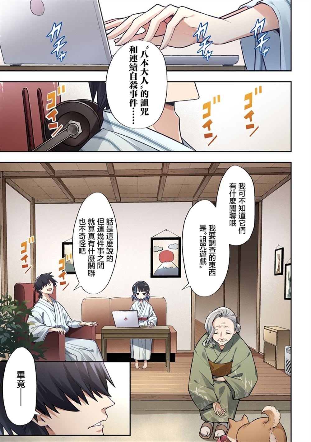 第7.1话0