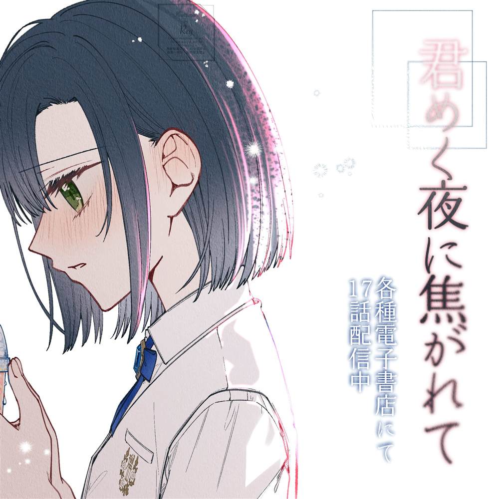 第17话2