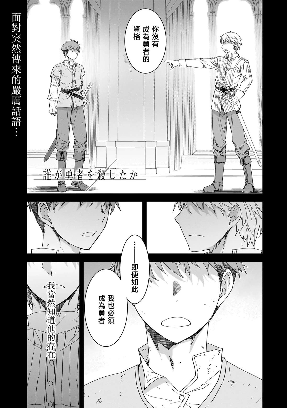 第2话0