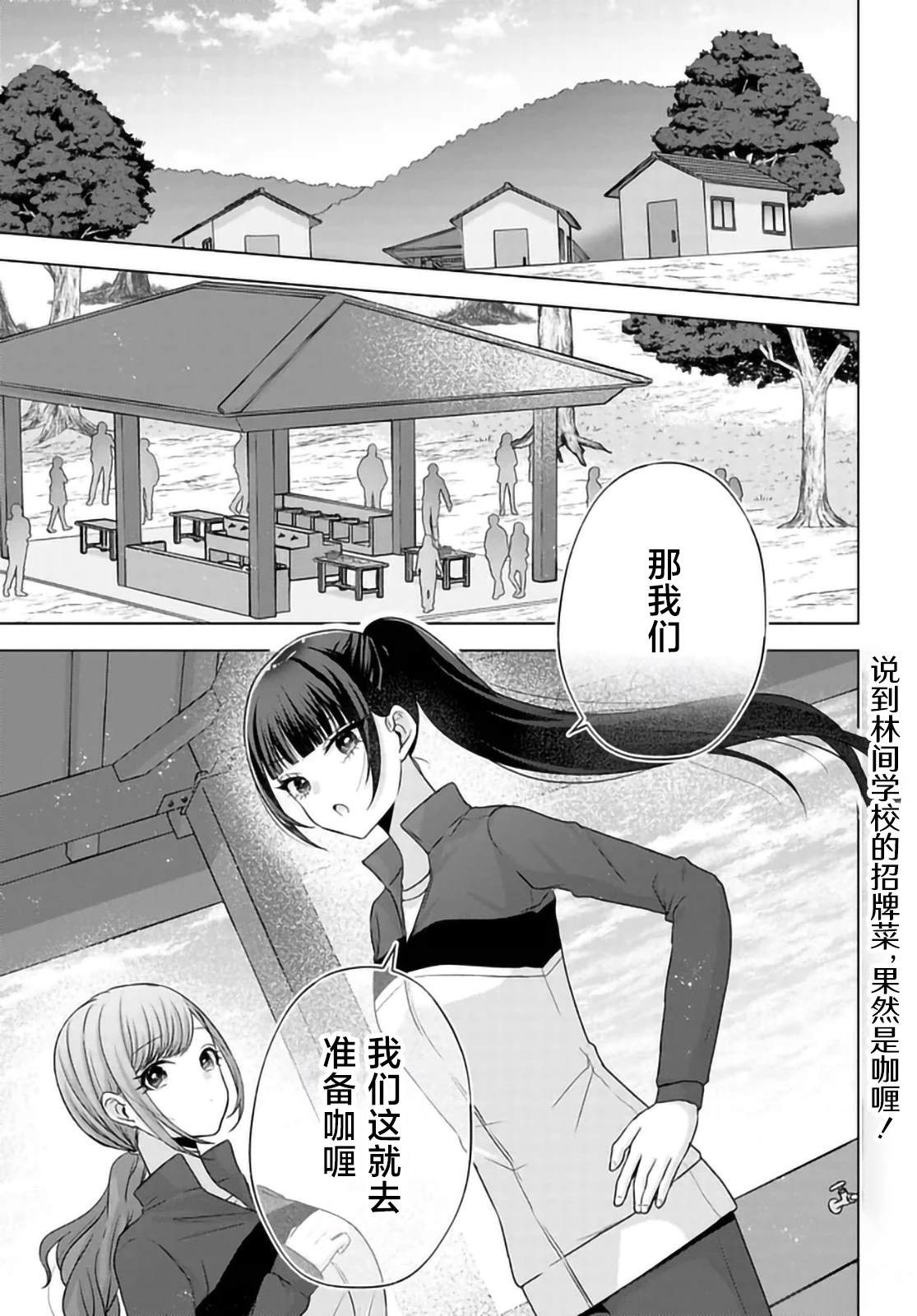第9.1话0