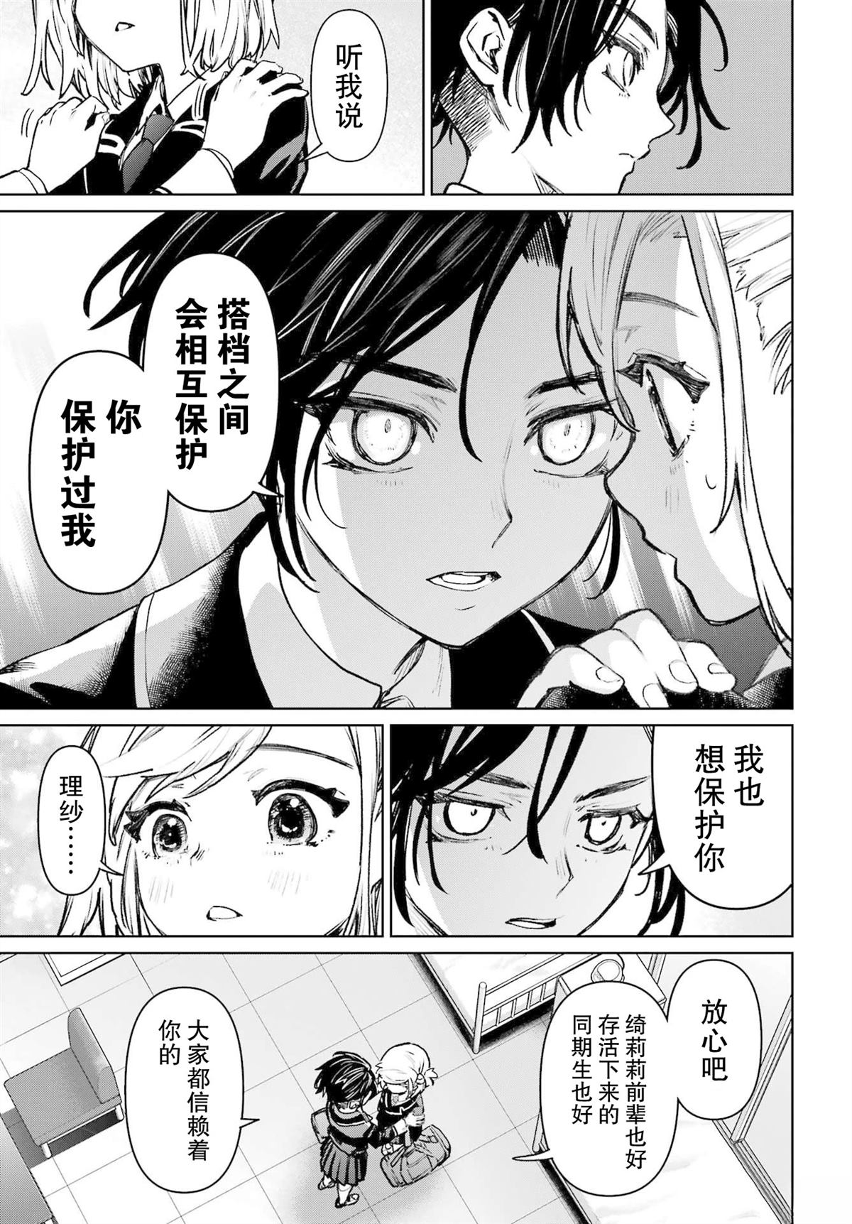 第10话0