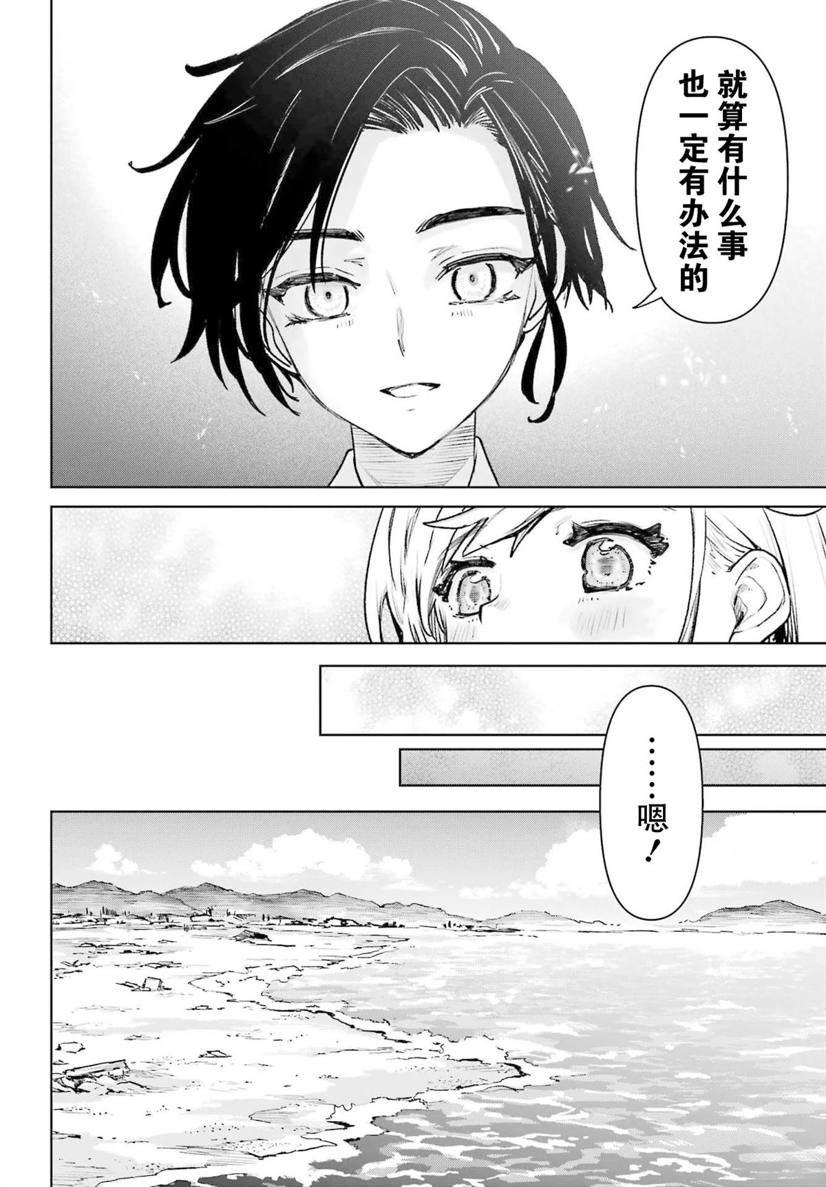 第10话1