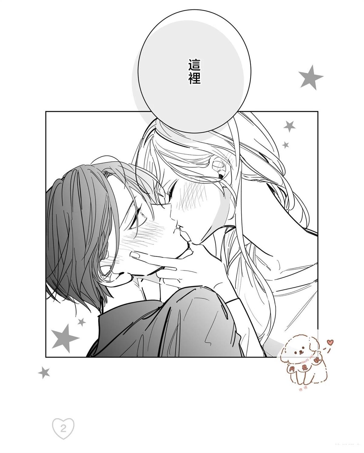 番外1