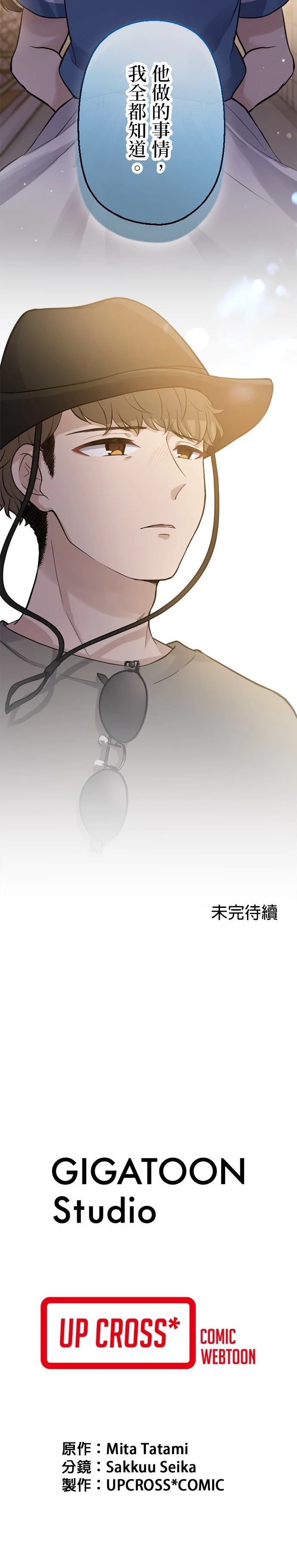 第45话2