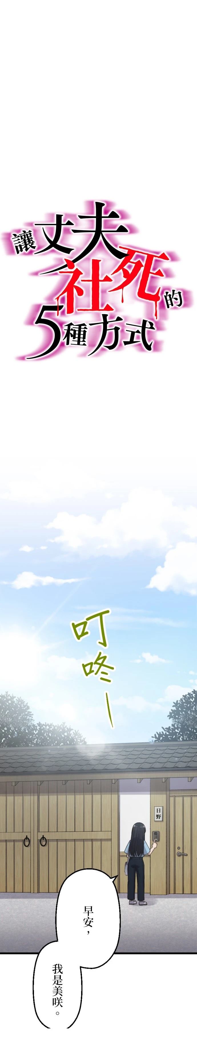第46话3