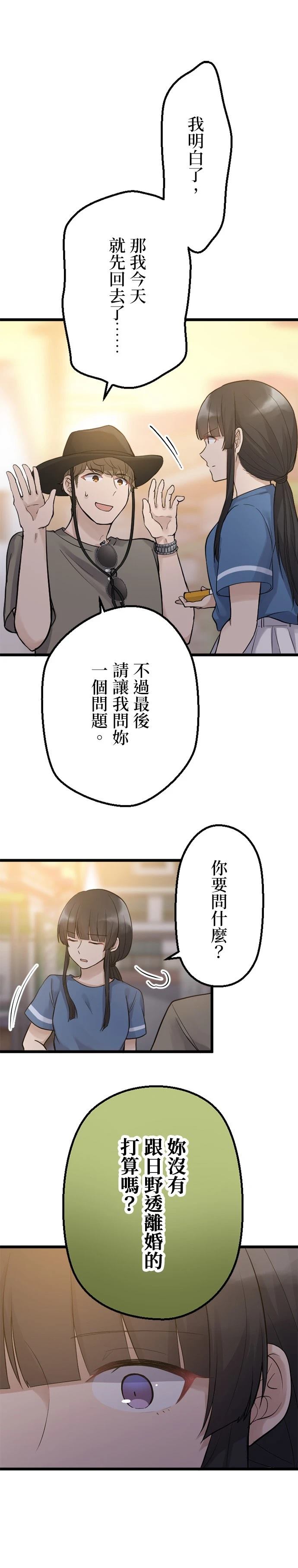 第45话0