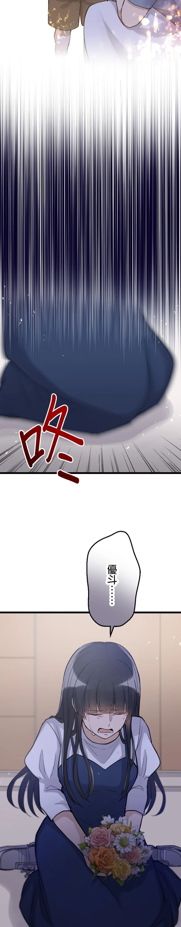 第43话1