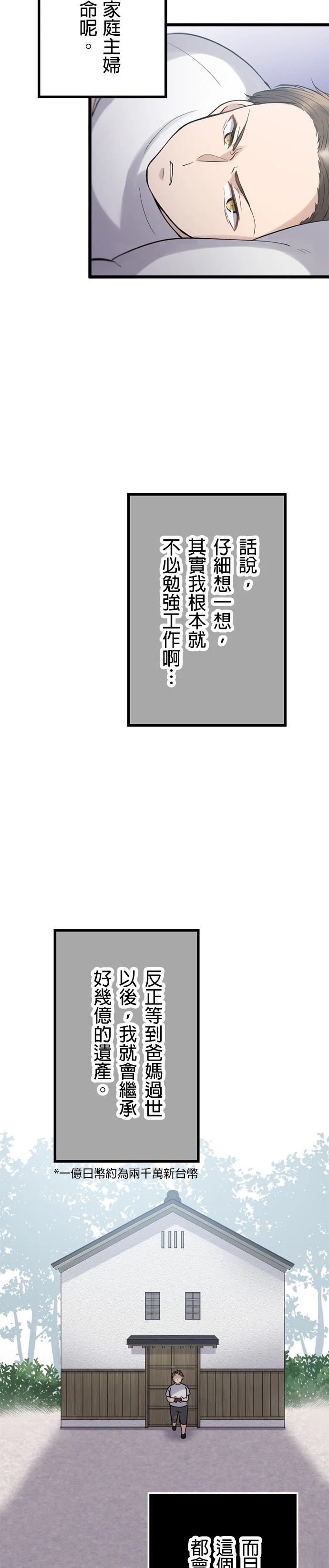 第44话1