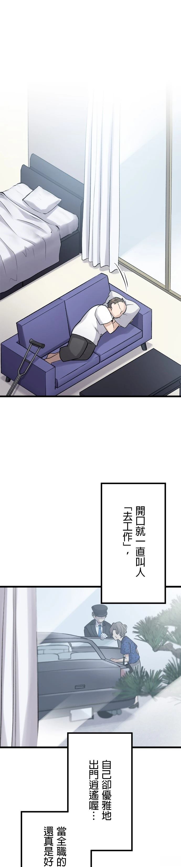 第44话0