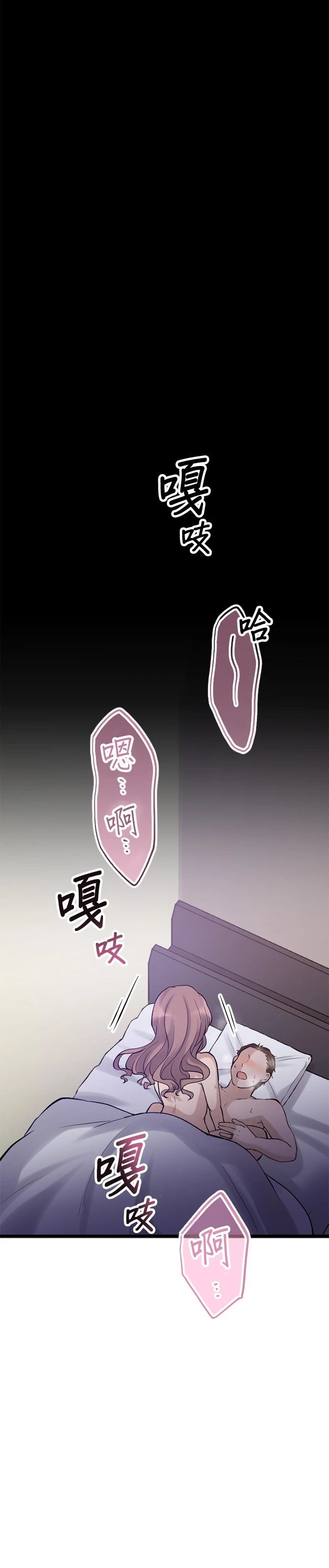 第44话3