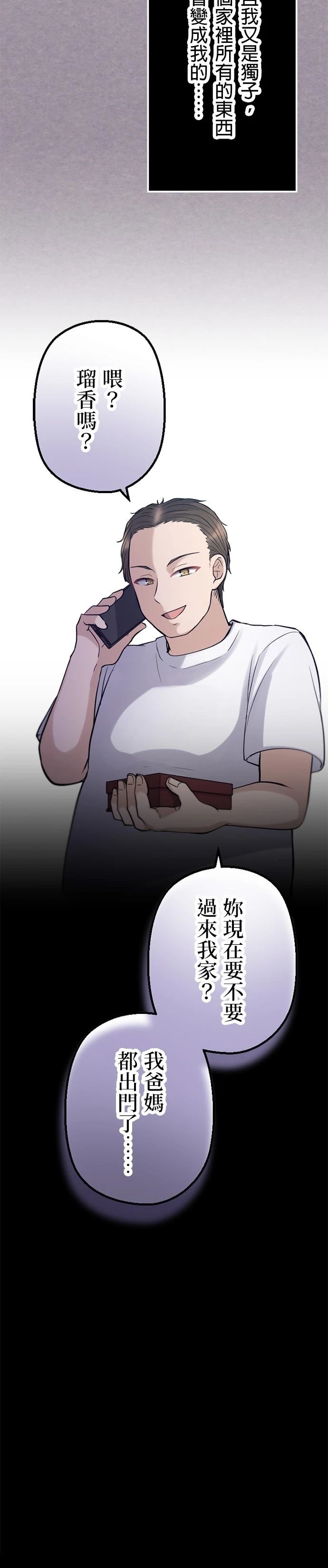第44话2