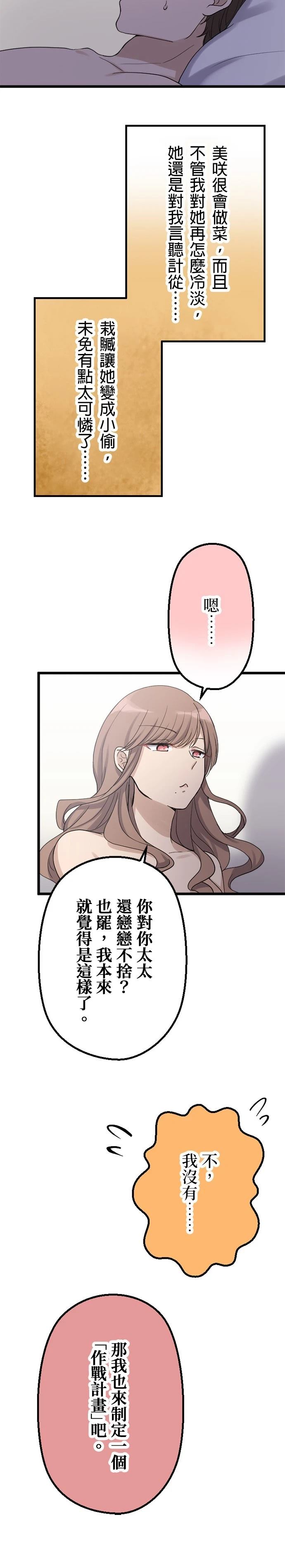 第47话1