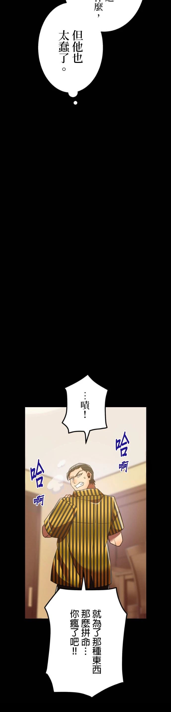 第46话4