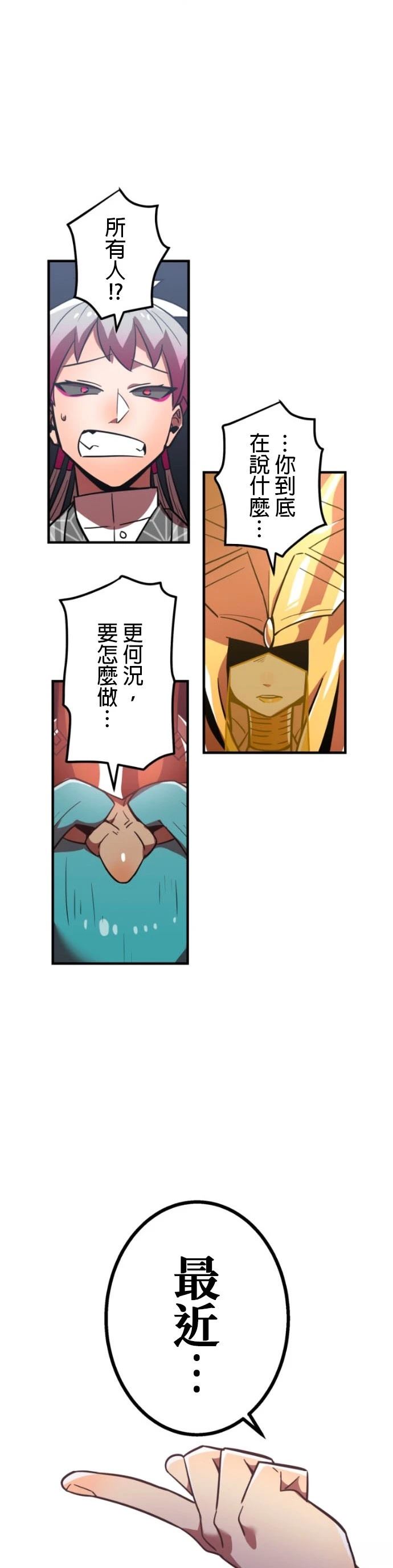 第48话3