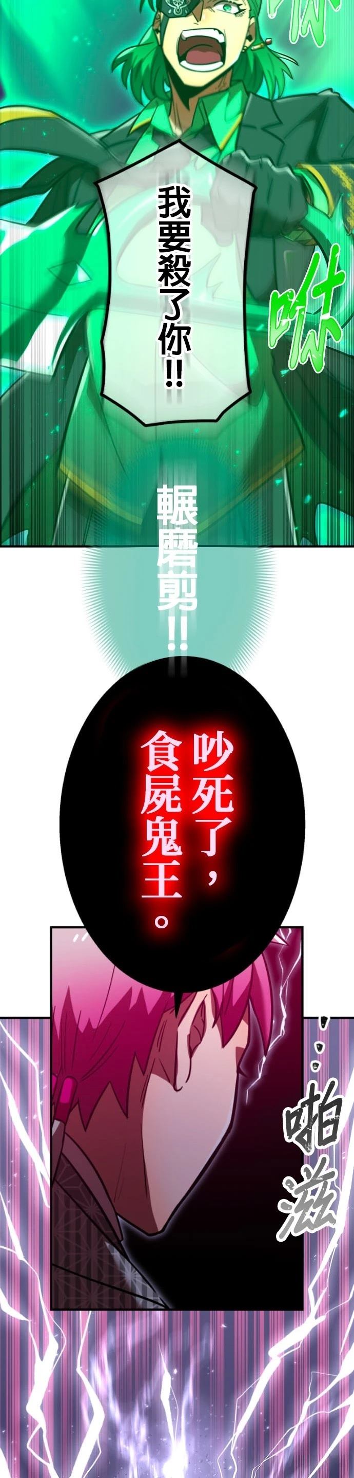 第48话0