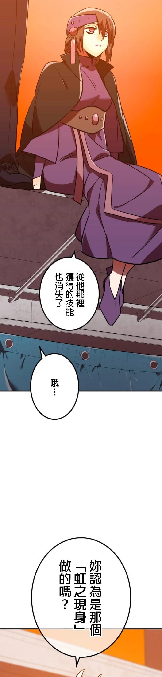 第47话1