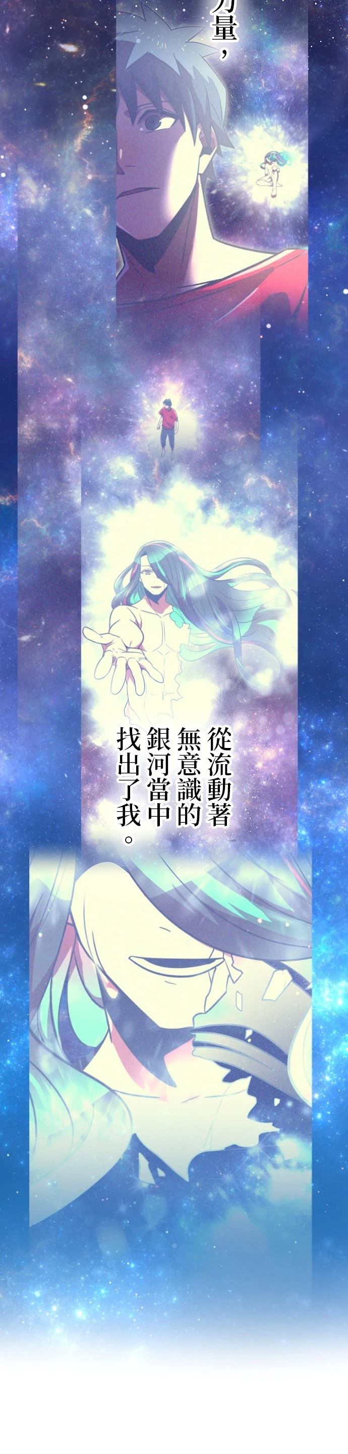 第48话3