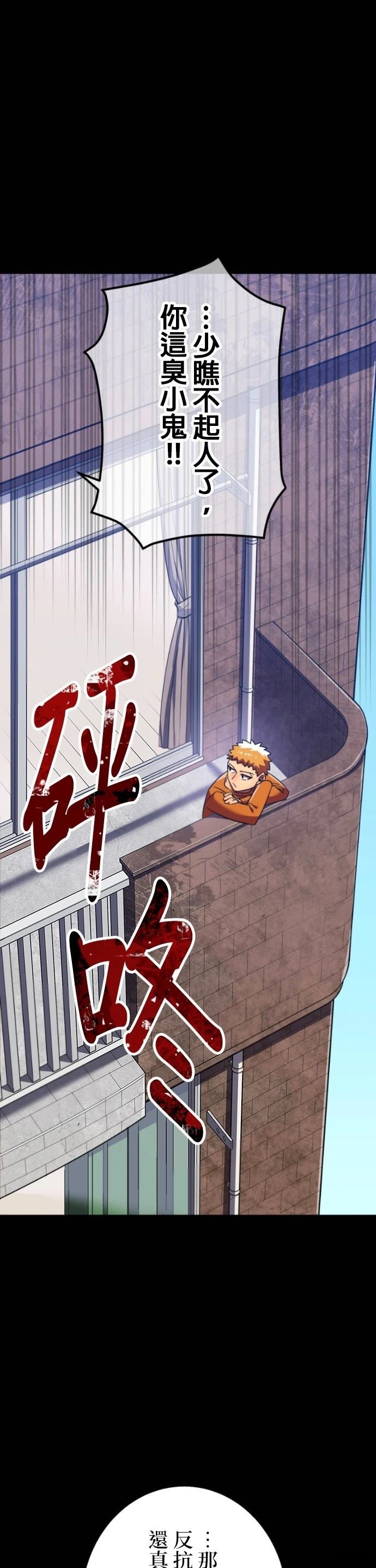 第46话2