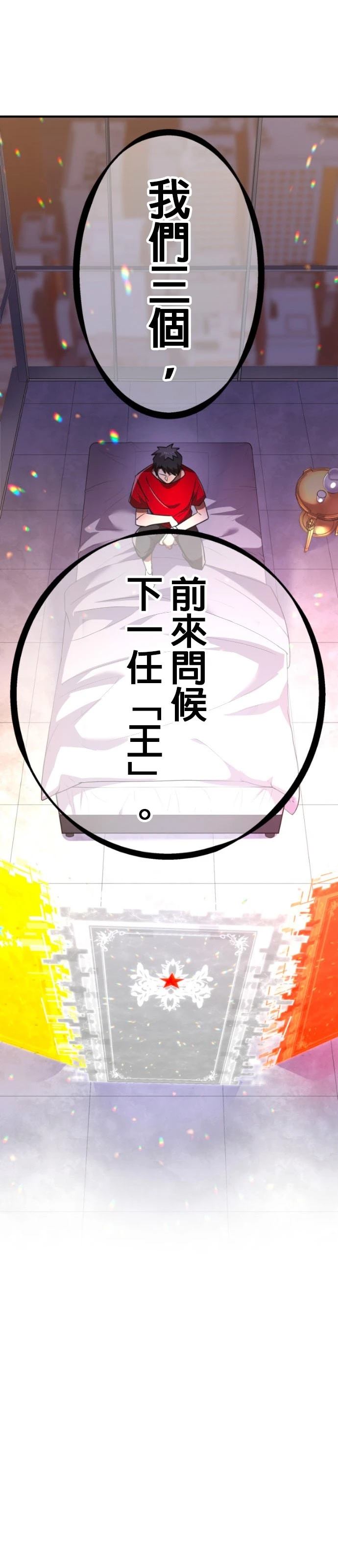 第48话2