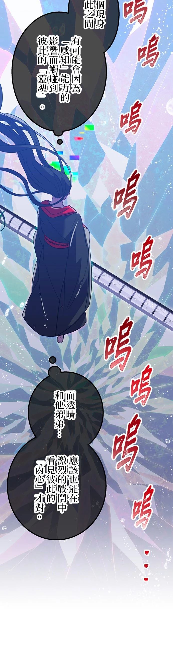 第45话1